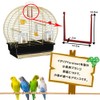 Ferplast Bird swing