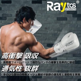 Raytos Boxing Gloves - High Shock Absorption Breathable PU Leather Perfect Fit 3 Colors Available for Men and Women Boxing, Karate, Taekwondo, Martial Arts, Martial Arts Boxing Gloves 8oz 10oz 12oz