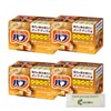 Kao Bub Carbonated Bath Salt, Cypress Scent, Pack of 4,