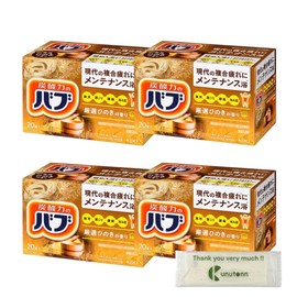 Kao Bub Carbonated Bath Salt, Cypress Scent, Pack of 4, Pack of 20 + Kunutonn Original Logo e Bonus