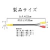 FUGSHIYI RCA Conversion Cable AV Cable 3.5mm 4 Pole Mini