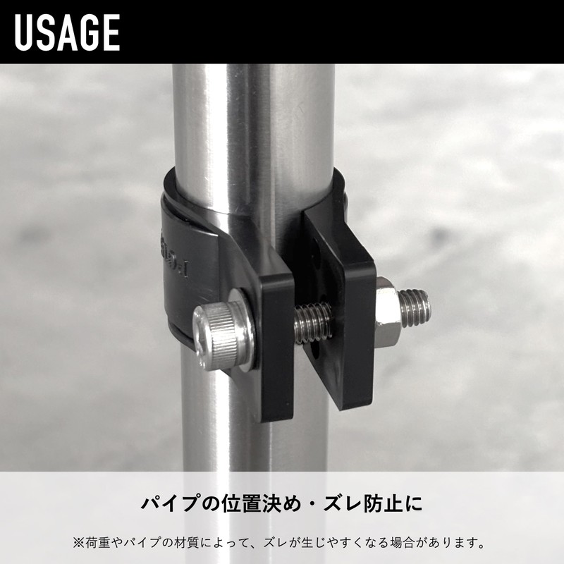 Kouei Kasei KFBS21-3405 Resin Pipe Clamp, 1.2 inches (31 mm),