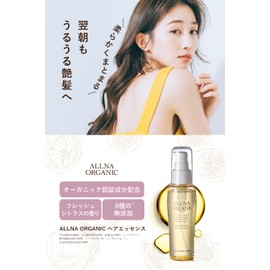 Oruna Organic Hair Oil, Non-Rinsing Treatment, Hair Serum, Hair Care, Oil, 2.8 fl oz (80 ml) (Moist)