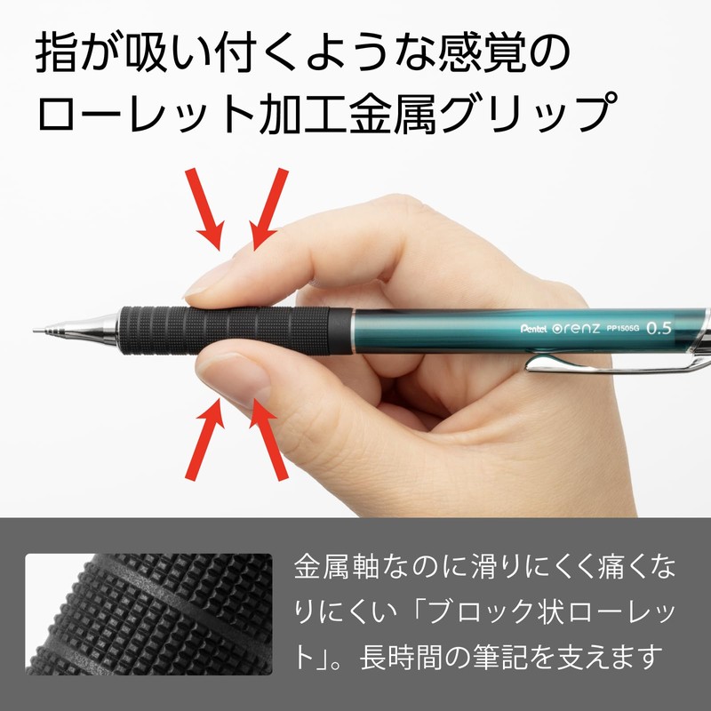 Pentel XPP1505G2-L2 Mechanical Pencil, Olens, Metal Grip, Limited 0.5mm, Turquoise