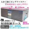 INIKO LIFE Extra Large Comforter Storage Bag, Large Capacity, Activated
