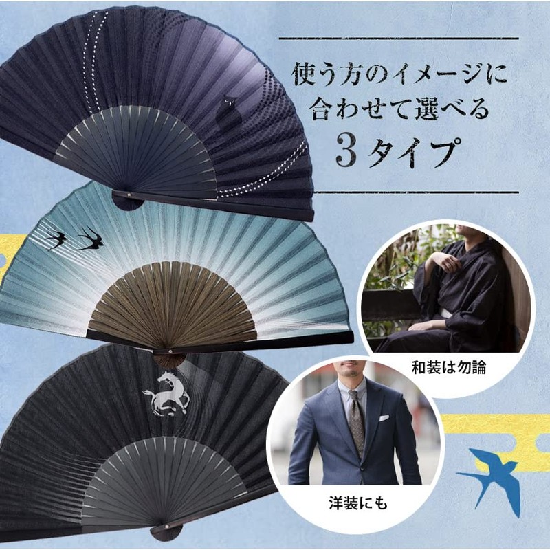 Osaka Choseido Folding Fan, Men's, Stylish, Business, Fan Bag, Handkerchief