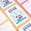 Zombie Party 2022 Novelty Couple's Exam Paper Set One Size / Girlfriend Edition 10ea