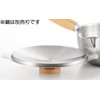 Yoshikawa Aikata Double-Ended Stainless Steel Snow Pot Lid, One-Handed Pot