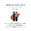 Celvoke Reverated Matte Lips N 01 Bite Lips (Refill) Matte