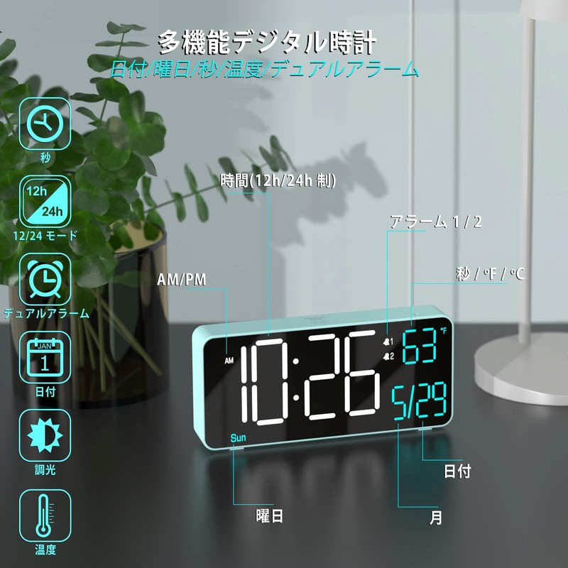 KOSUMOSU Alarm LED Clock Digital Table Clock Alarm Clock for
