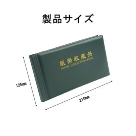 Stoooduo Money Holder Bill Album Storage Case File Bill Case Bills 30 Pages 60 Holder Storage Collecting Storage Holder Case (Green)
