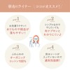 Hanabu Snap Liner Small 5 Piece Set A