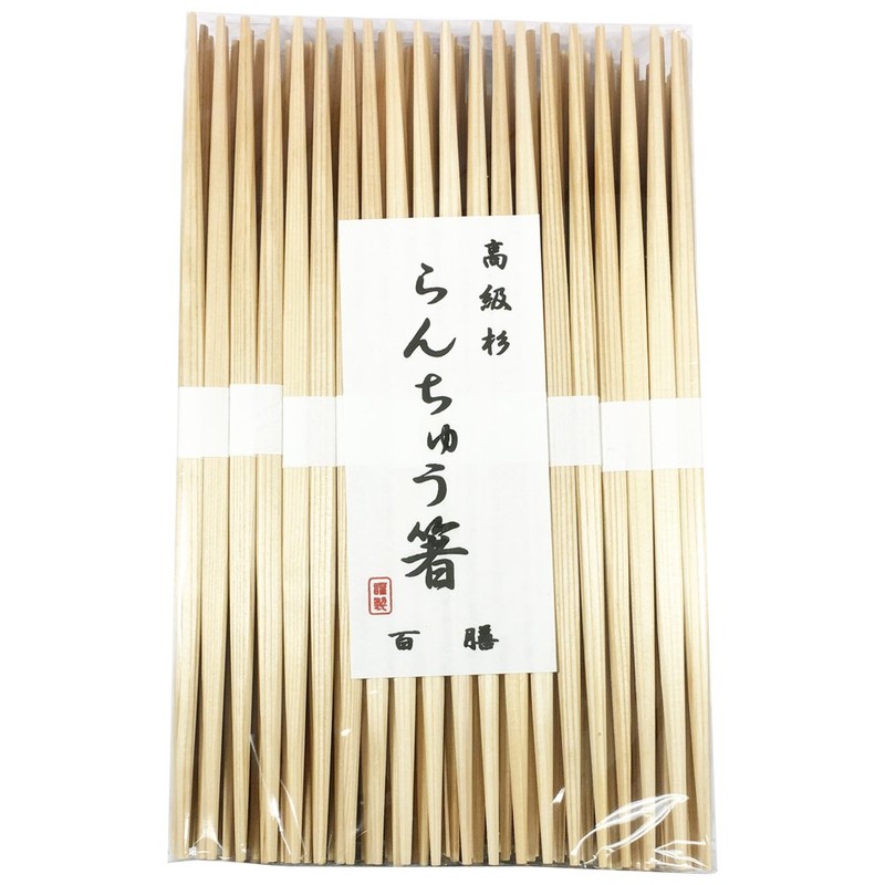 Premium Yoshino Cedar Locations Brass Chopsticks 雲竜 Washi Belt Roll