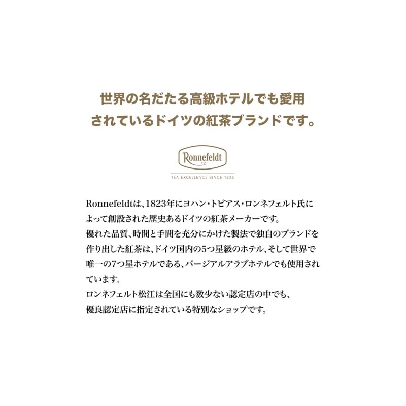 Joy of Tea Mint & Fresh 15 Pieces Ronnefeld Certified