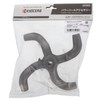 Kyocera 6073541 Old Ryobi Aluminum Octopus Foot Screw for Power