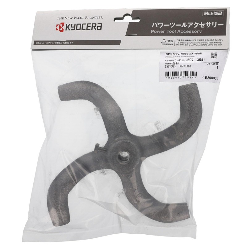Kyocera 6073541 Old Ryobi Aluminum Octopus Foot Screw for Power