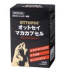オットセイマカカプセル 120粒