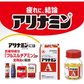 Class 3 Medication: Allinamine A Tablets, 270 Tablets