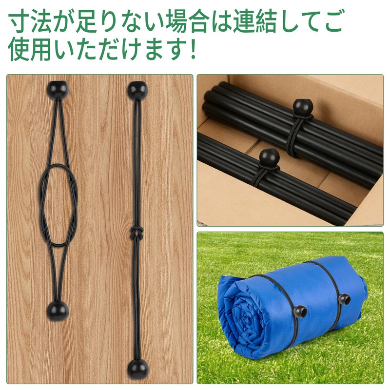 Bungee Cords with Ball, 30 Pack, Total Length 5.9 inches
