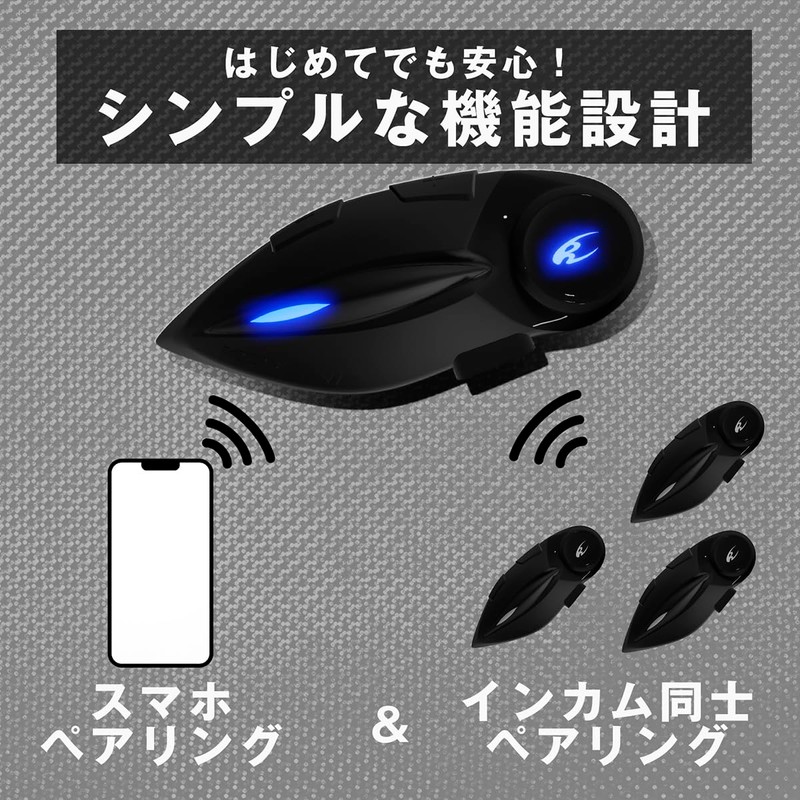 Komine IP67 KK-902 Motorcycle Income Bluetooth 4 People Simultaneous Calling