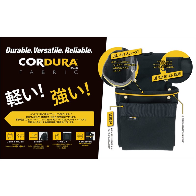 Takagi All Purpose Nail Bag