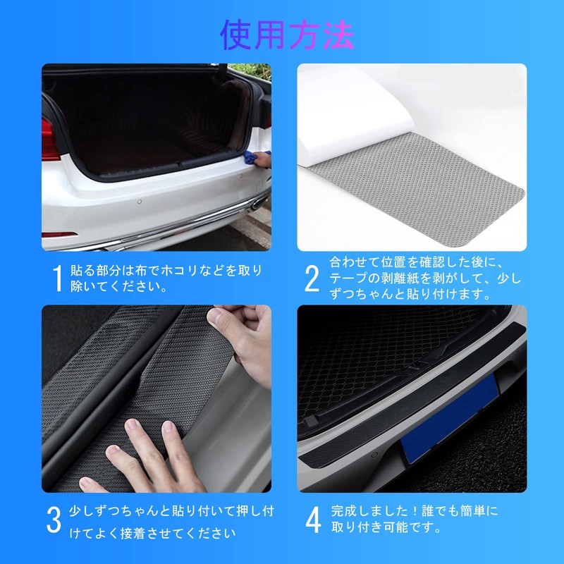 AUTOYUZU Bumper Guard, Rear Bumper Step Guard Protector, Luggage Step