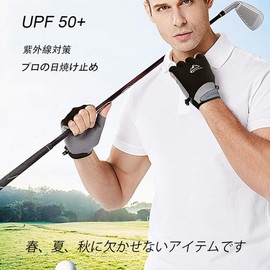 HYJEAL Cycling Gloves, Summer Cooling Gloves, Thin, UV Protection, Women's, Men's, Summer, Driving, Sunscreen, Smartphone Operation, UV Protection, Anti-Slip, Fishing, Golf, Bicycle, Gray L, gray