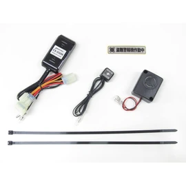 Protec CS-550M Motorcycle Burglar Alarm Kit for Cars 18-20 Monkey 125 (JB02)/22 - Monkey 125 (JB03) CS-H07 12017