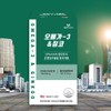 High-dose, high-purity omega-3-ri efficacy, small neutral fat, pure omega-3 content