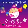Shinjiya Enzyme 28 Day Supply Even Late Night Meal While