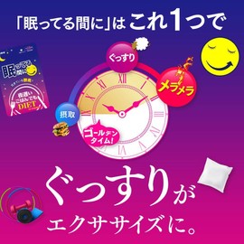 Shinjiya Enzyme 28 Day Supply Even Late Night Meal While You Sleep