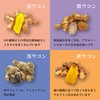 Yamasan 4 Types of Turmeric Granules (150 Capsules), Made in