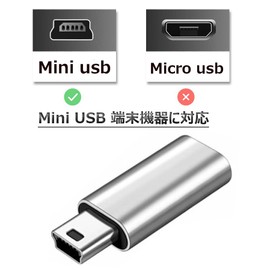 2 x USB C to Mini USB Adapter, SKZIRI USB C Female to Mini USB Male Adapter Type-C to Mini Converter Adapter (Silver)
