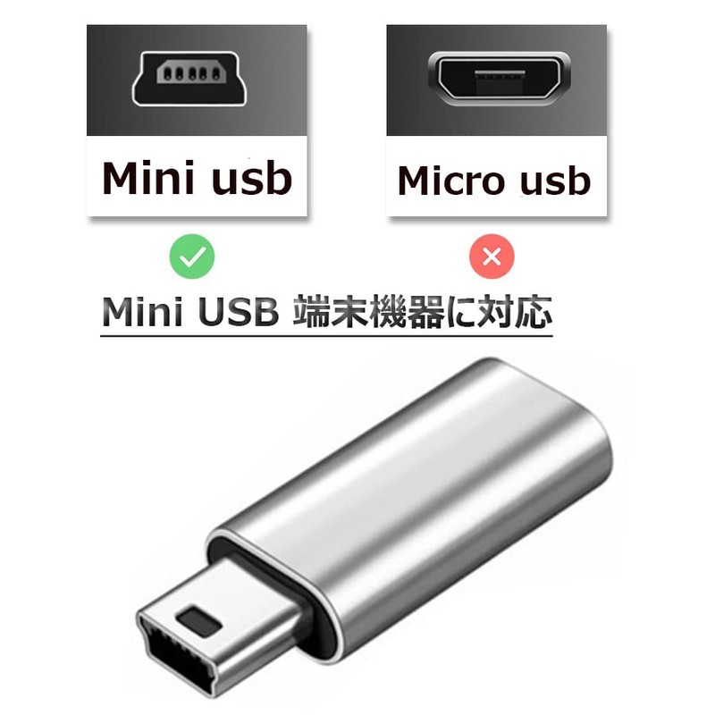 2 x USB C to Mini USB Adapter, SKZIRI USB