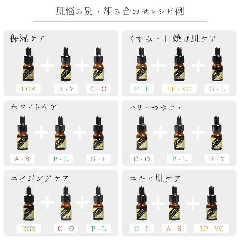 Licorice Extract Solution Natural Plant Extract, Item Solution, G・L, Sunburn,