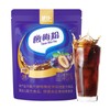 Sour Plum Powder 400g (14.1oz.) Plum juice Concentrated Granules Instant