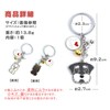 [KOYOKOMA] Dog Keychain with Bell Ring Dog Schnauzer Pomeranian Golden