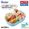 Skater QAF2BAAG-A Children's Lunch Box, 12.2 fl oz (360 ml),