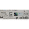 Kai Captain Titanium Mild Pro Touch Metal Guards 15 x