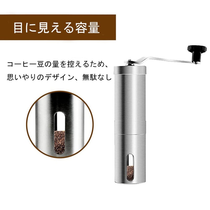 Yinghuazhiyou 5th Generation Coffee Mill Manual [Japan Food Standards Inspection