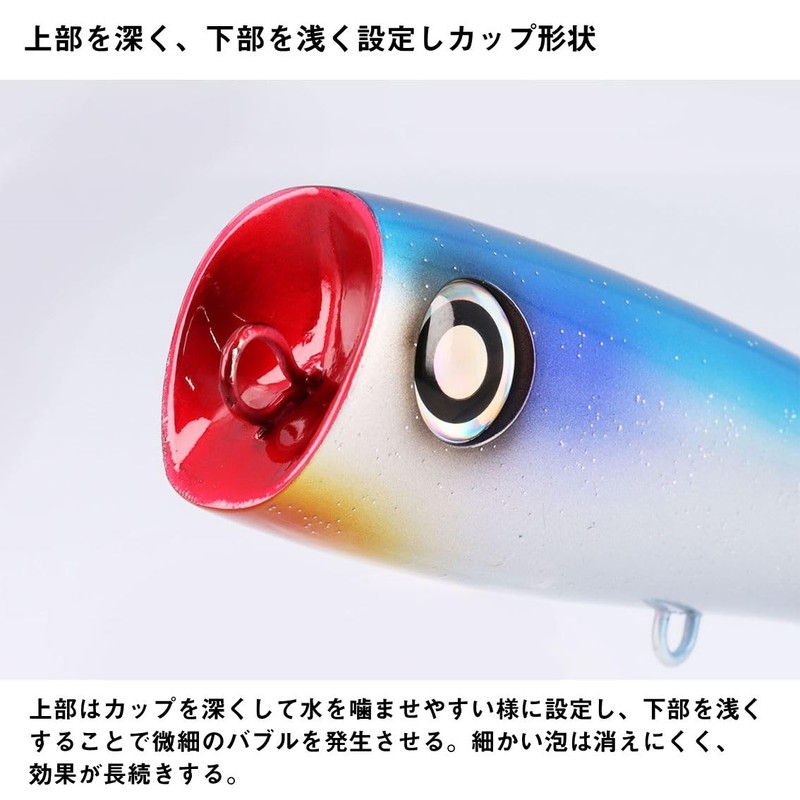 Daiwa Saltiga Flosser 170F Lure, Blue Back