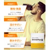 BALANCER バランサー ドリンクプラス 30杯分 165g 栄養パウダー プロテインや飲み物にプラス