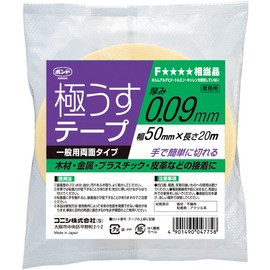 Konishi Bond Ultra Thin Tape, Thickness 0.03 x Width 2.0 inches (50 mm) x Length 66.4 ft (20 m) #04775