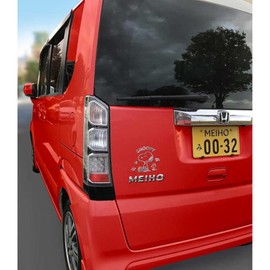 Sankin Shoji SN3253 Snoopy Sitting Emblem Sticker