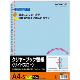 コクヨ ファイル クリヤブック替紙 サイドスロー A4縦 ラ-70NB