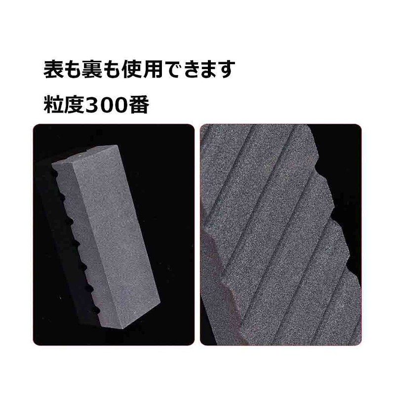 Correction Whetstone for Beveling and Facing [Size: 7.1 x 2.4