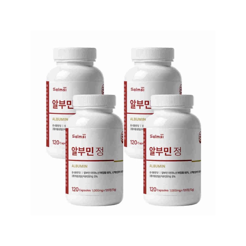 Salmsi Albumin 120 tablets / 알부민 120정X4개 먹는 영양제 대용량