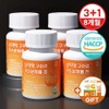 stay healthy (Hyundai Hmall) [Healthy Memories] Egg Shell Membrane Guar