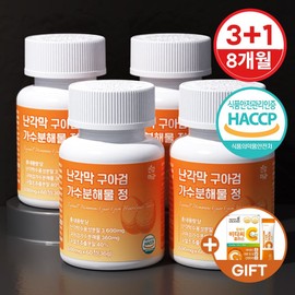 stay healthy (Hyundai Hmall) [Healthy Memories] Egg Shell Membrane Guar Gum Hydroxide Gujeolcho Boswellia Premium Tablets 3+1 Bottle (8 Months Supply) + Vita C / (현대Hmall) [건강머금] 난각막 구아검 가수물 구절초 보스웰리아 프리미엄 정 3+1병(8개월분) +비타씨