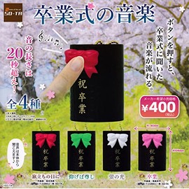 Graduation Ceremony Music [All 4 Types Set (Full Comp)] Gacha Gacha Capsule Toy